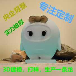 高端搪胶公仔定制注塑PVC手办摆件工厂文创IP卡通吉祥物加工定做
