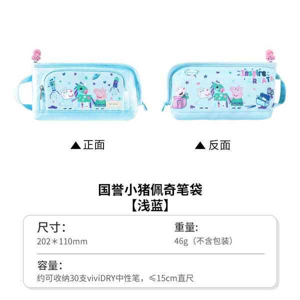Peppa Pig Part 3 [Light Blue]