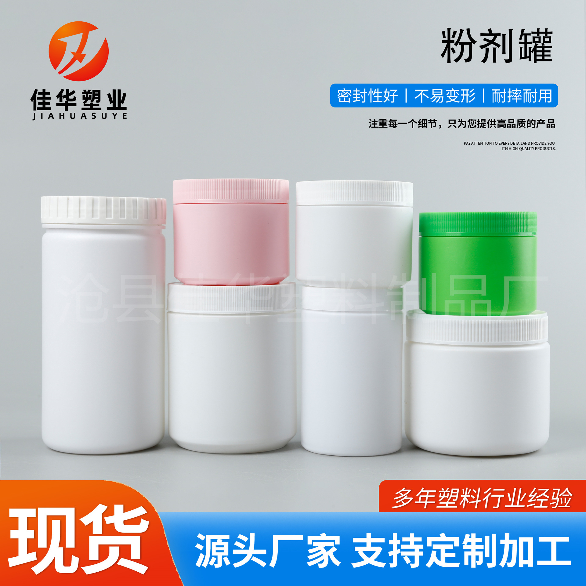 500ml粉剂桶塑料650ml油墨罐厂家加厚密封广口瓶250ml大口直立桶