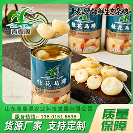 速冻果蔬类;蔬菜罐头;杂粮组合
