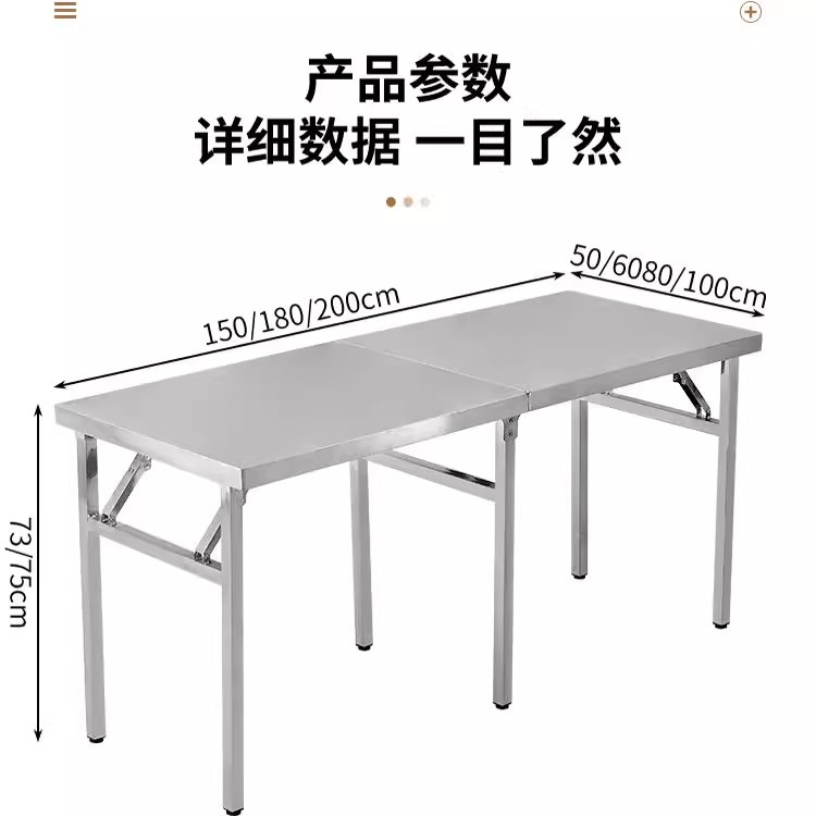 Mesa plegable de acero inoxidable engrosada Mesa de tiras largas para el hogar Mesa de comedor portátil para puestos de barbacoa al aire libre rectangular comercial