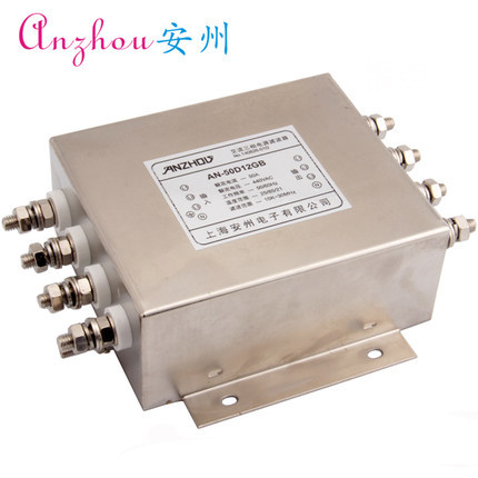 三相四线电源滤波器40A 380V/440V AN-40D12GB 螺栓式 滤波电感器