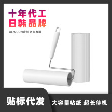 16cm斜粘尘纸毛器替换芯剃毛可撕滚筒纸清洁粘毛除尘纸定制批发