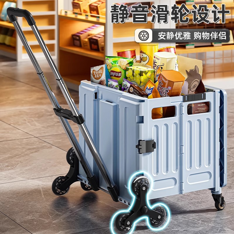 [Selección estricta] carro de compras de verduras pequeño carro de compras carro plegable de camping doméstico carro de picnic escalera expreso