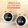 ai智能时间新款学习机