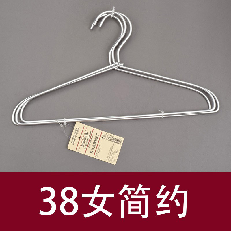 アルミ合金ハンガー38センチ女性用アルミ合金ハンガー家庭用整理収納服ハンガー卸売り|undefined