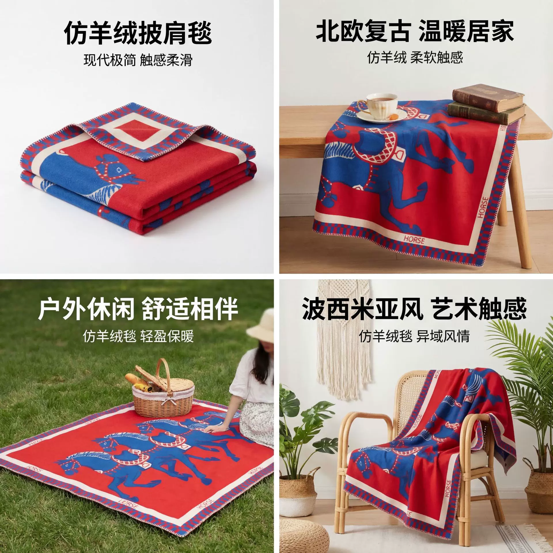 新款绒毯中国风风格定制 现货 160*130尺寸百搭 毯子 披肩