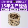 定做无油自润滑法兰轴承