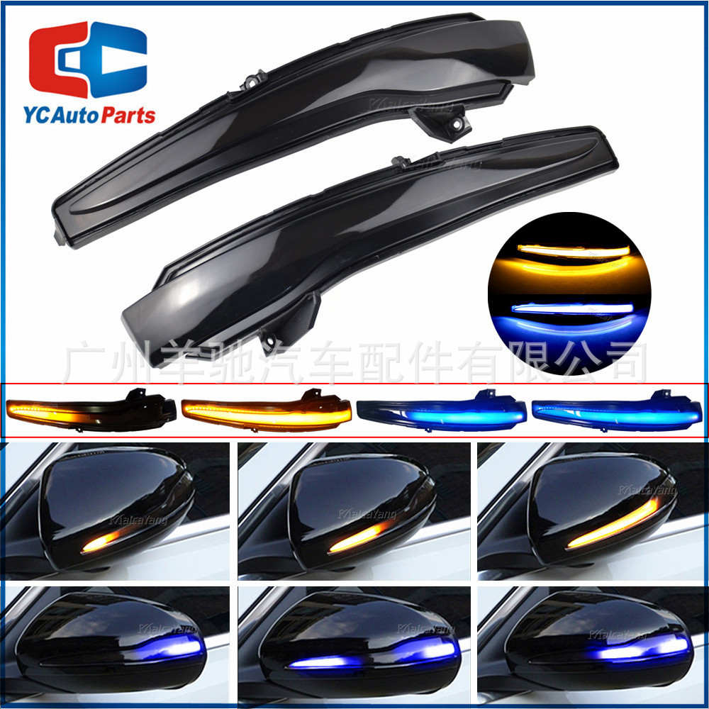Aplicable a 2015-2019 Mercedes-Benz W205 modificado LED dinámico espejo retrovisor lateral ala agua luz de señal