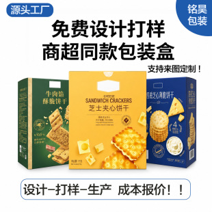 诸暨市铭昊包装厂
