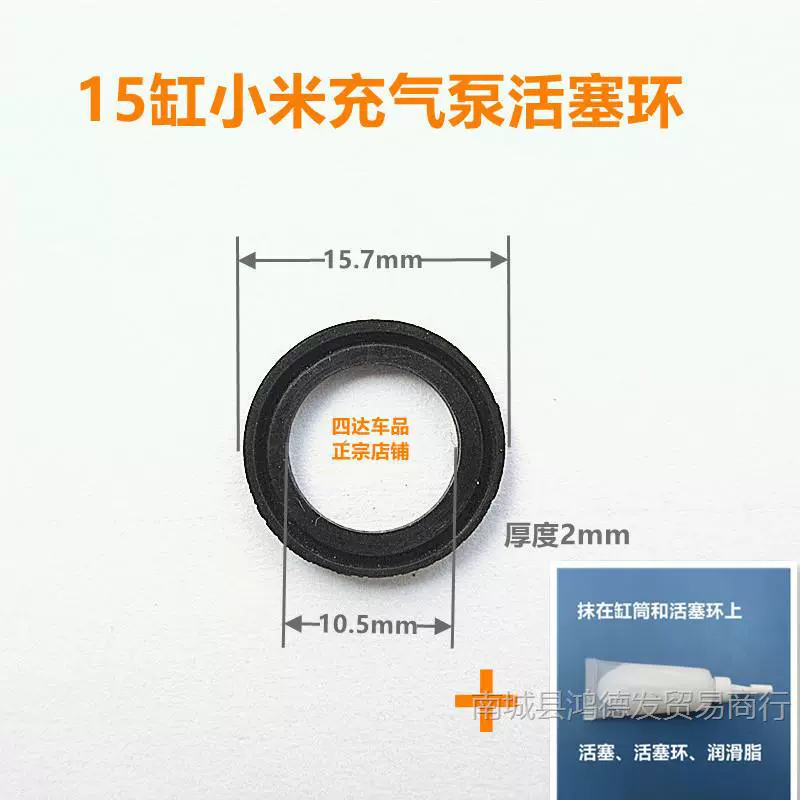 Воздушный насос Xiaomi с шестернями, поршневой