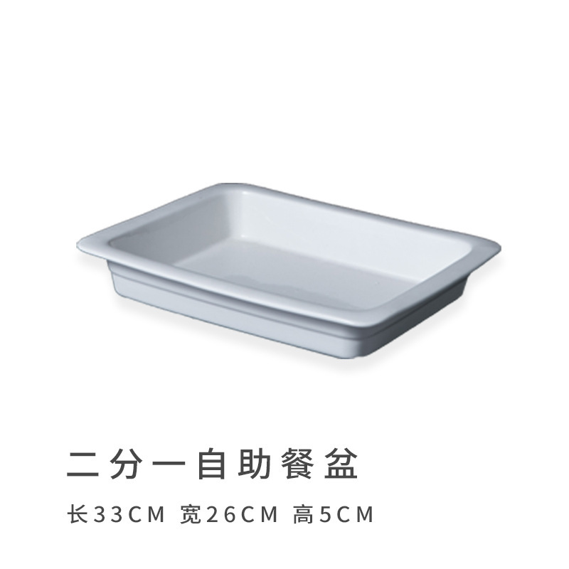 厚みのあるビュッフェストーブセラミックポット長方形ポーションポットホテル断熱ビュッフェストーブライナーラウンドセラミックディナープレート|undefined