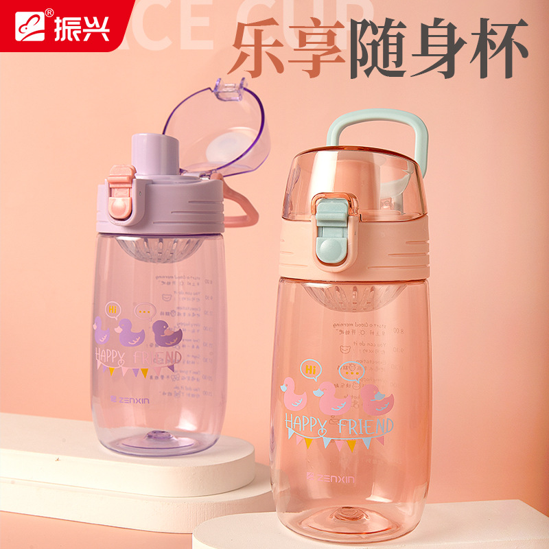 Revitalizing Water Cup Women ins High temperature resistance Portable student Plastic cup motion glass Simplicity Readily Cup SB2370