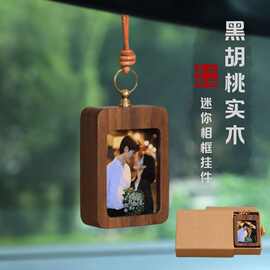 黑胡桃实木迷你相框挂件创意礼品后视镜挂饰宝贝情侣照片周年纪念