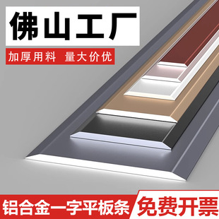 �X�Ͻ�һ��ƽ�l��l�ɴu��߅�lľ�ذ���p϶�T����߅һ��ƽ��l