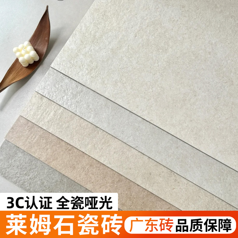 Limestone Texture Tiles 600X1200 Micro-Matte Castle Bathroom Floor Tiles Balcony Tiles Retro Tiles Normcore Style