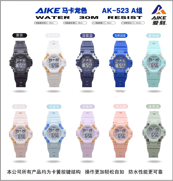 Actividades de relojes electrónicos de estudiantes de explosión niños relojes de jalea de dibujos animados para niños y niñas relojes electrónicos de moda fábrica directa