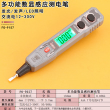 �ձ��V�Ƹ����๦�ܜy늹P���@�늹P�y�ྀԇ늹P�ݽz��FO-9157