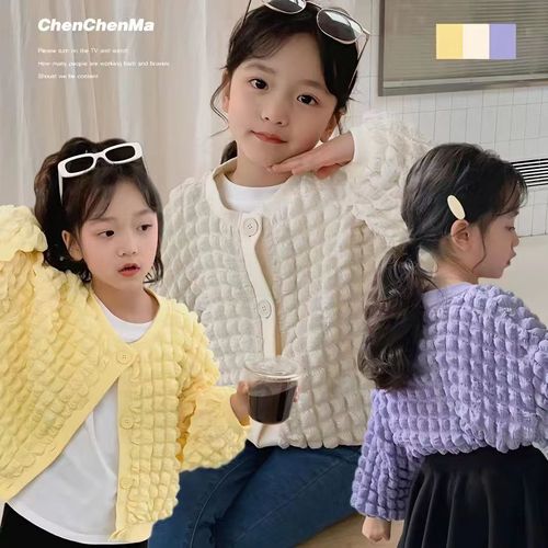 Women's Spring and Autumn  New Bubble Pattern Casual Cardigan for Kids Children Stylish Round Neck Long Sleeve Outerwear