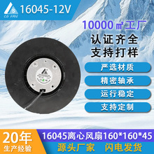 ������FGת������PWM�޼�����16045B�����������������ɢ�ȷ��