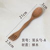 Factory direct selling creative wooden spoon Western -style food -grade spoofed solid color Changbing spoon fork wooden spoon spoon Spoon Spoon spot wholesale