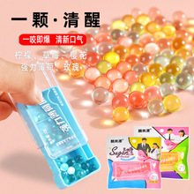 kiss口香爆珠薄荷糖口腔清新口气糖网红玫瑰花接吻香体糖薄荷糖果