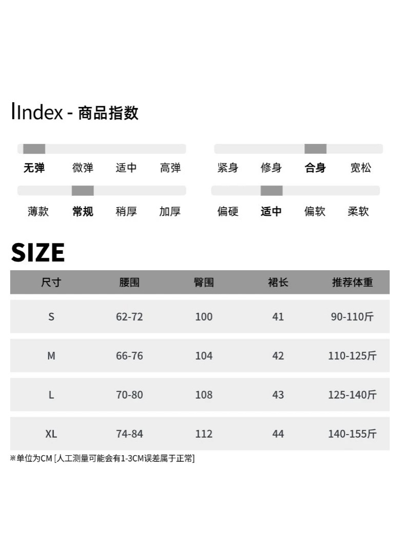 Mochie Niche Design American-Style Drawstring Elastic High-Waisted Loose Slimming A-Line Workwear Skirt Mq1441
