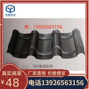 �麣�X�V�i�����¹���������765�͵�ˮ����ɽ���T�V�����ږ|ݸ