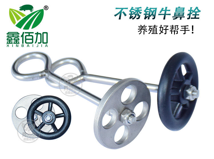 牛鼻栓AA详情页 (1).jpg