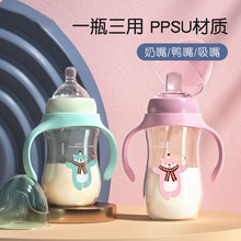 新生兒寬口PPSU奶瓶防摔防脹氣耐高溫6個月一瓶三用吸管杯批發