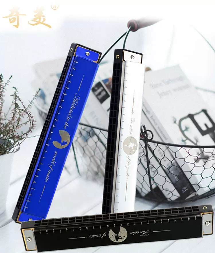 奇美24孔复音口琴儿童初学高级成人演奏入门C调口琴Q8纪念版