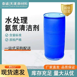 盘根;耐火防火材料;其他工业用清洗剂