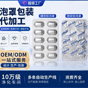 �p�X���ִ���OEM �z�ҹ��b���b ˺��ʽ�p�X���X���։���һվʽ��