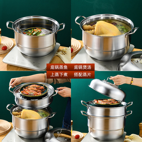 Stainless steel steamer with large capacity, thick multi-layer, for household induction cooker and gas stove universal steaming tray