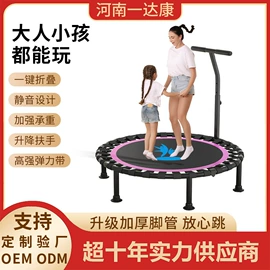 跳床;健腹器;健身椅