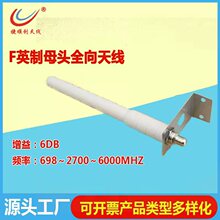 fĸ�^�҃�Сȫ���쾀698-2700MHZ�o��������