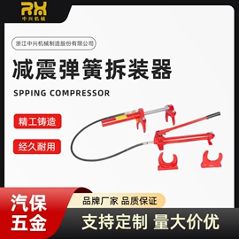 其他行业专用;千斤顶;其他维修设备