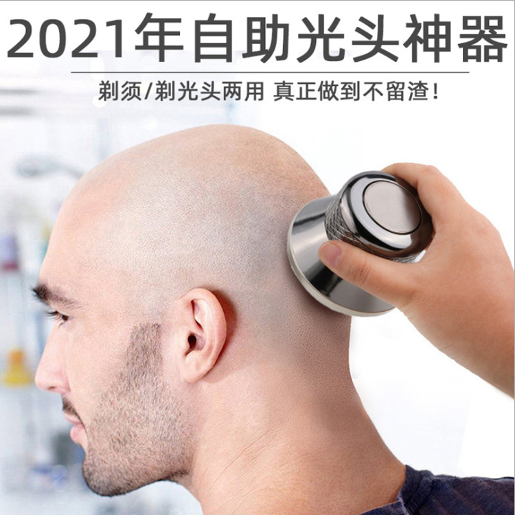 Internet celebrity bald hair clipper electric shaver rechargeable household self-help haircut shaver two-in-one bald head machine cross-border