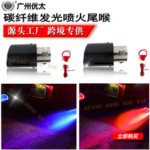 �羳���N��܇����l��β�� ̼�w�SLED�Ś�ܸ��bβ�����ͨ����