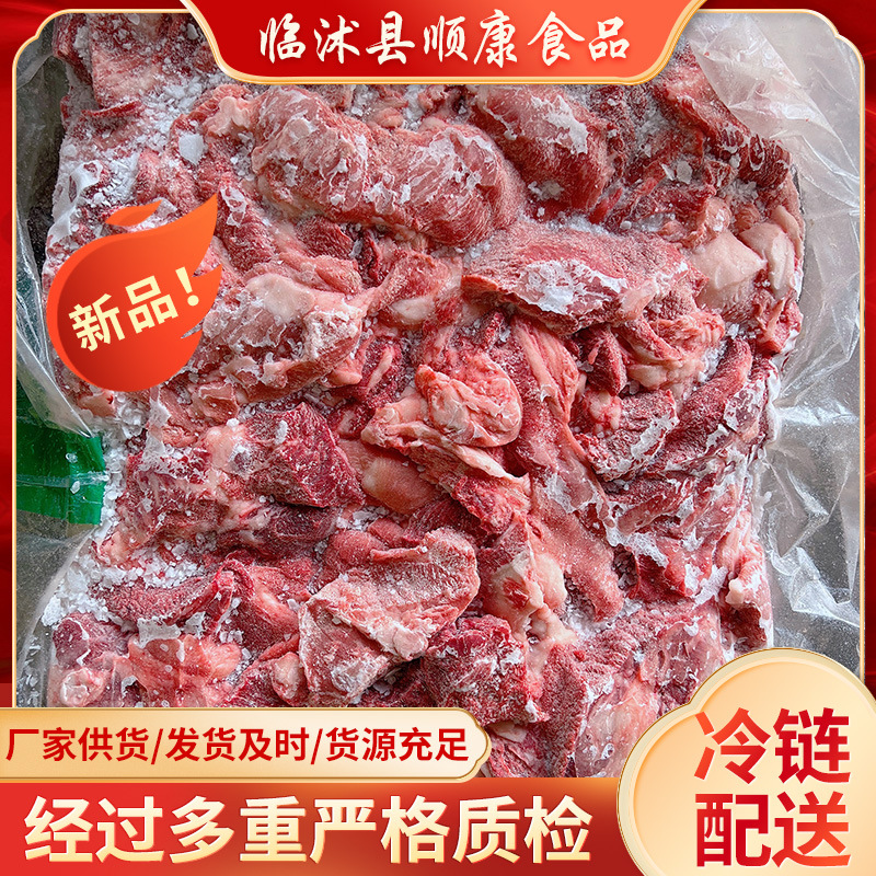 厂家销售现杀冷冻母猪碎精肉散养土猪肉批发餐饮生鲜母猪碎精肉