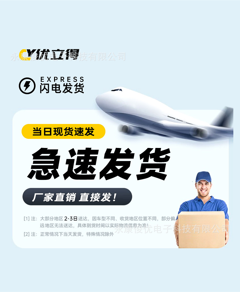胶枪详情_06.jpg