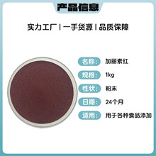 �����ؼtɫ�ظߝ���Bֳ�ð����S�߼���ʳƷ��ˮ������ɫ���Sɫ��