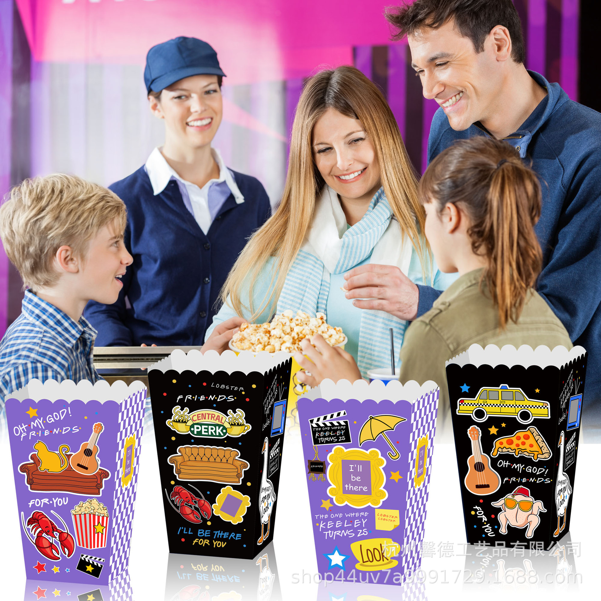 BM018外贸老友记Friends for you派对零食糖果鸡米6英寸爆米花盒