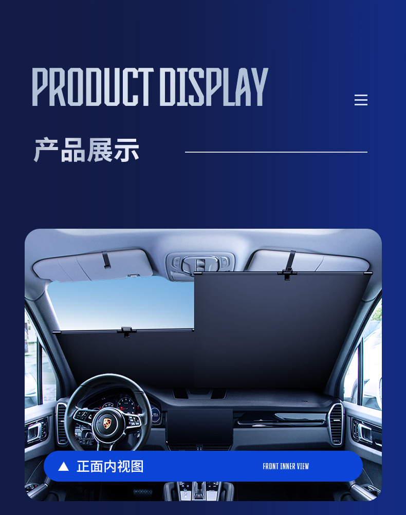 Car-Mounted Retractable Front Sunshade, Car Windshield Sun Protection and Heat Insulation Folding Sunshade Products, Source Factory