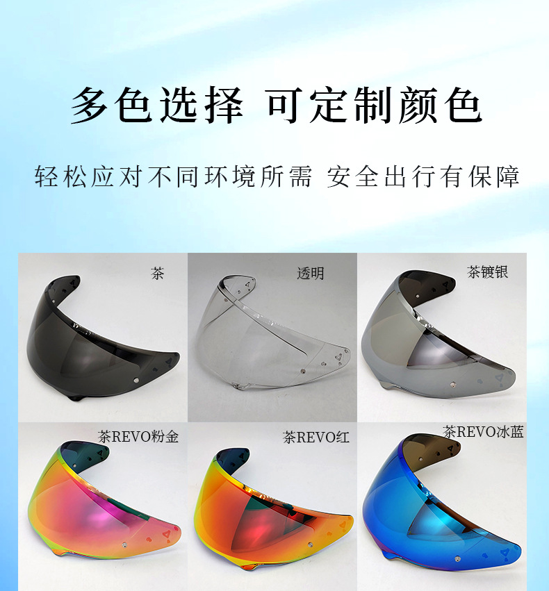 Hj38 Helmet Lens Universal Replacement for I71 I11 F71 Carbon Sun Protection Photochromic Visor Replacement Piece