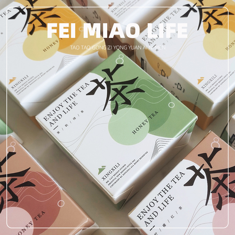 山水茶结婚伴娘伴手礼礼物花果茶盒装茉莉绿茶柠檬红茶叶礼品批发|undefined