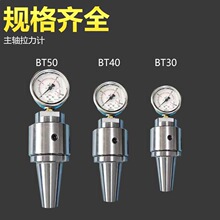 BT40���S����ӋBT30 BT50�y��Ӌ �Cе�z�y���yԇ�S�ރx��