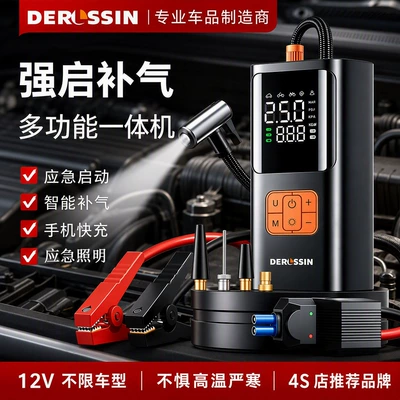 Pump, Wireless Digital Display, Hava nasosu
