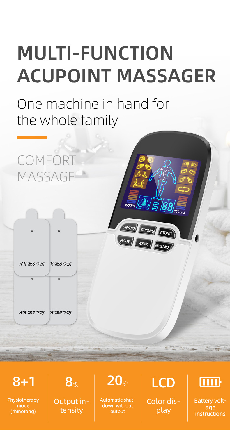 智能按摩器A818 (1)
