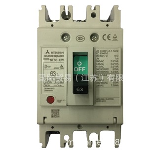 Japan Mitsubishi MISHIBISHI Electromagnetic Contactor and Thermal Relay Upper Dagawa Spot Supply Bargaining